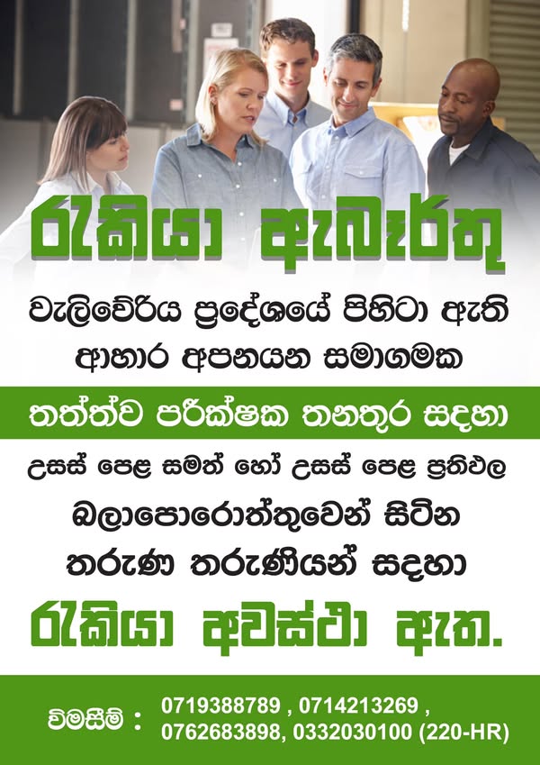 Company banner
