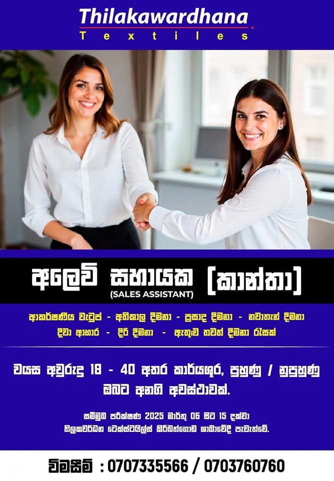 Company banner
