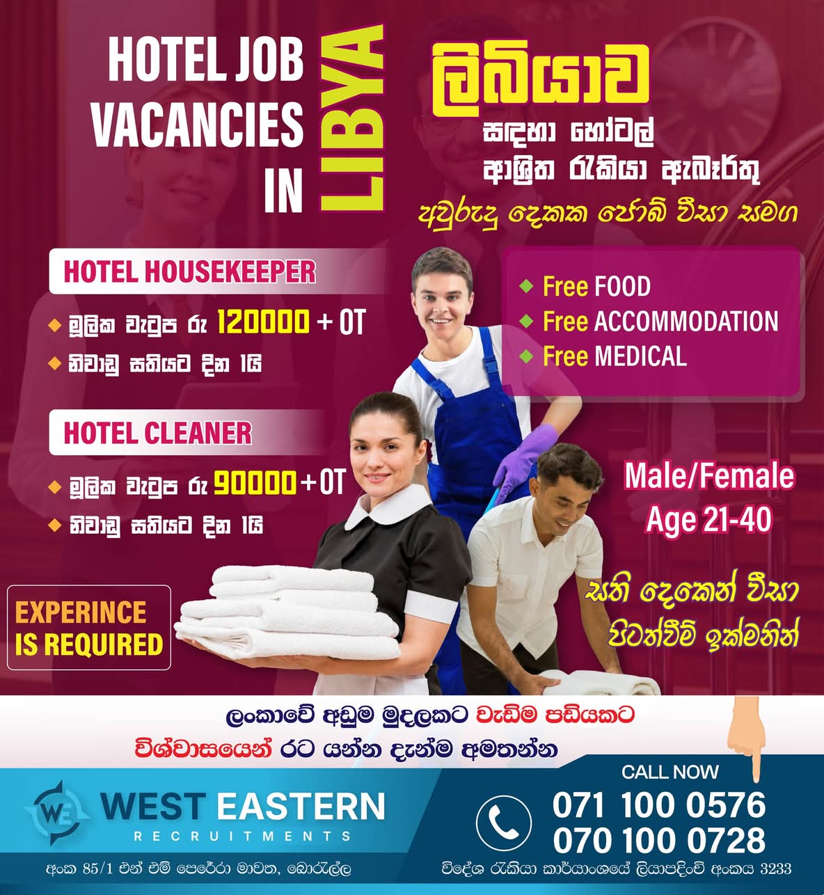 Company banner