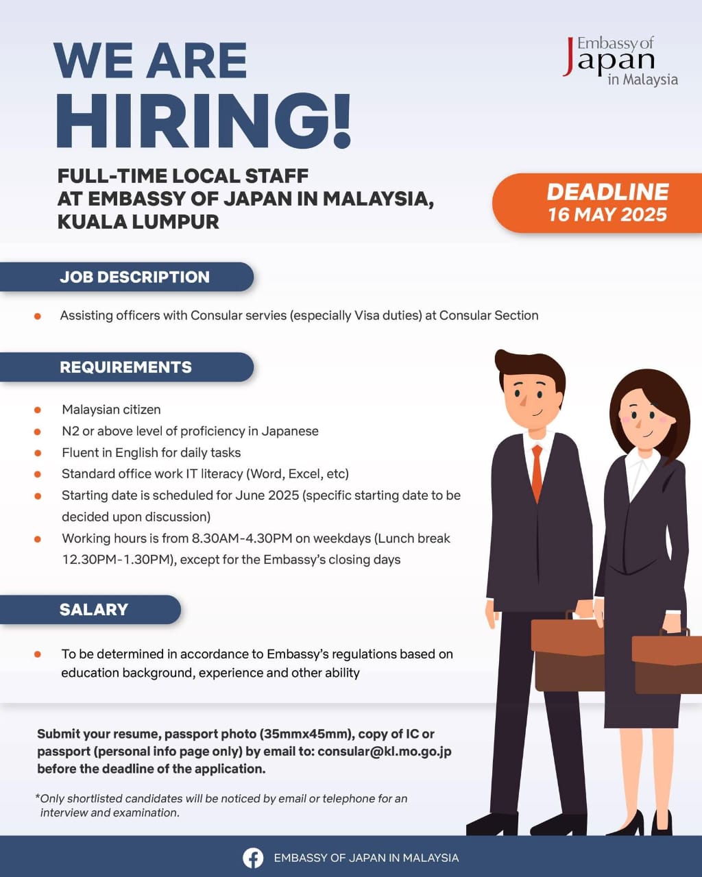 Company banner