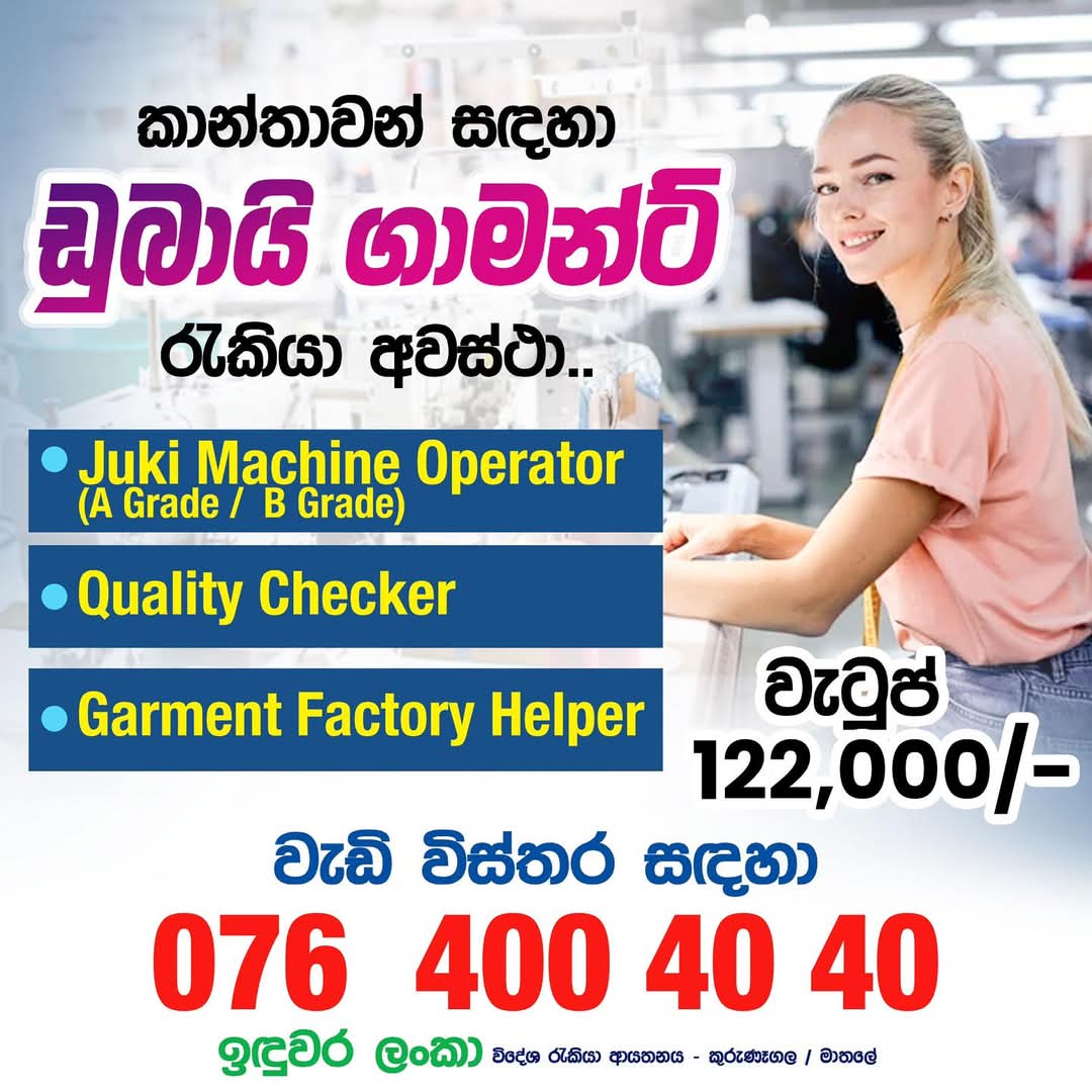 Company banner