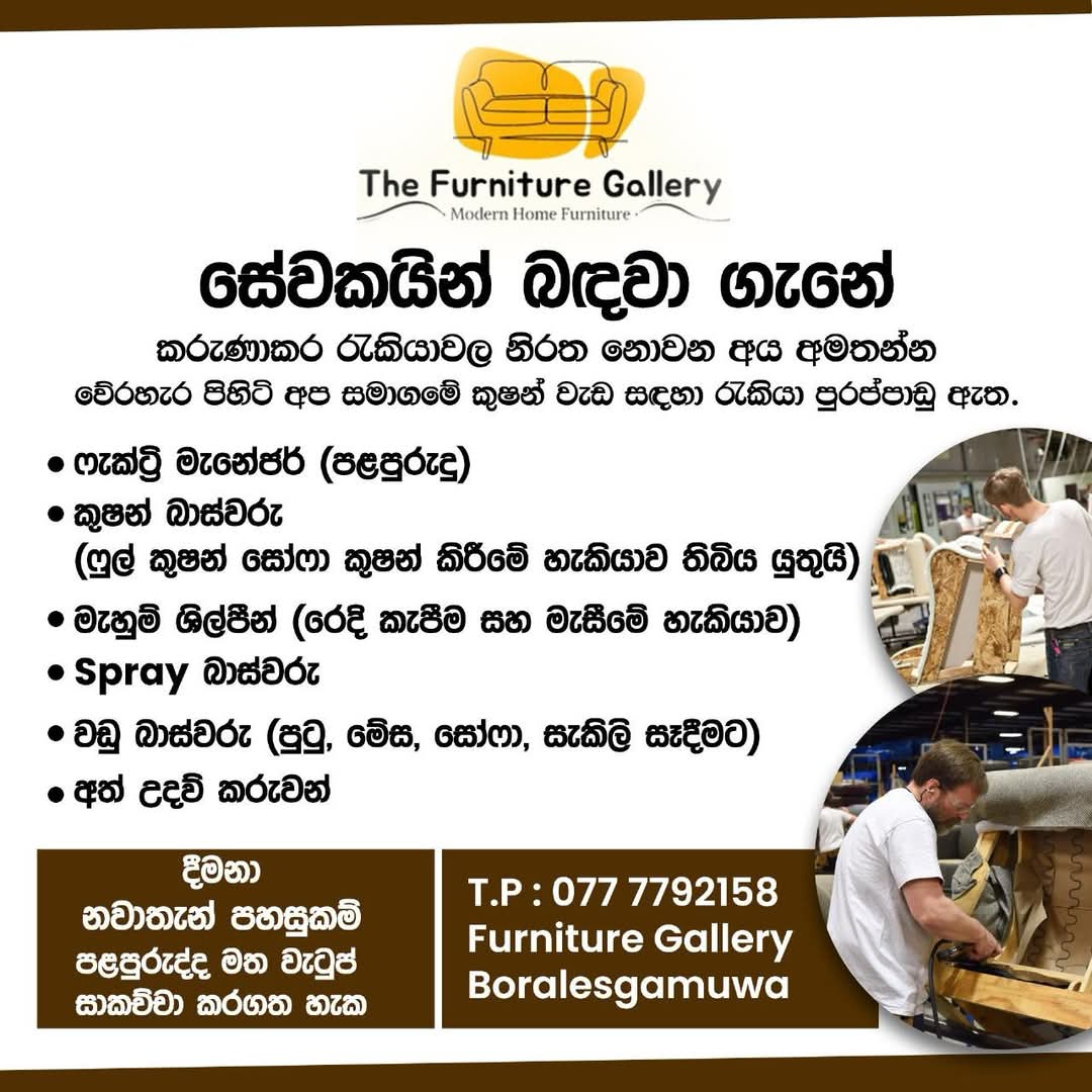 Company banner