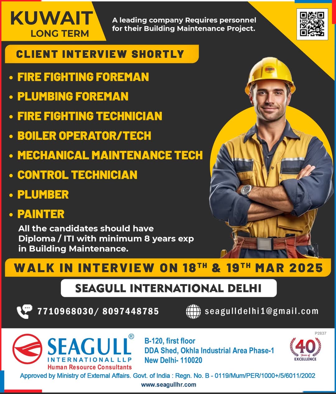 Company banner