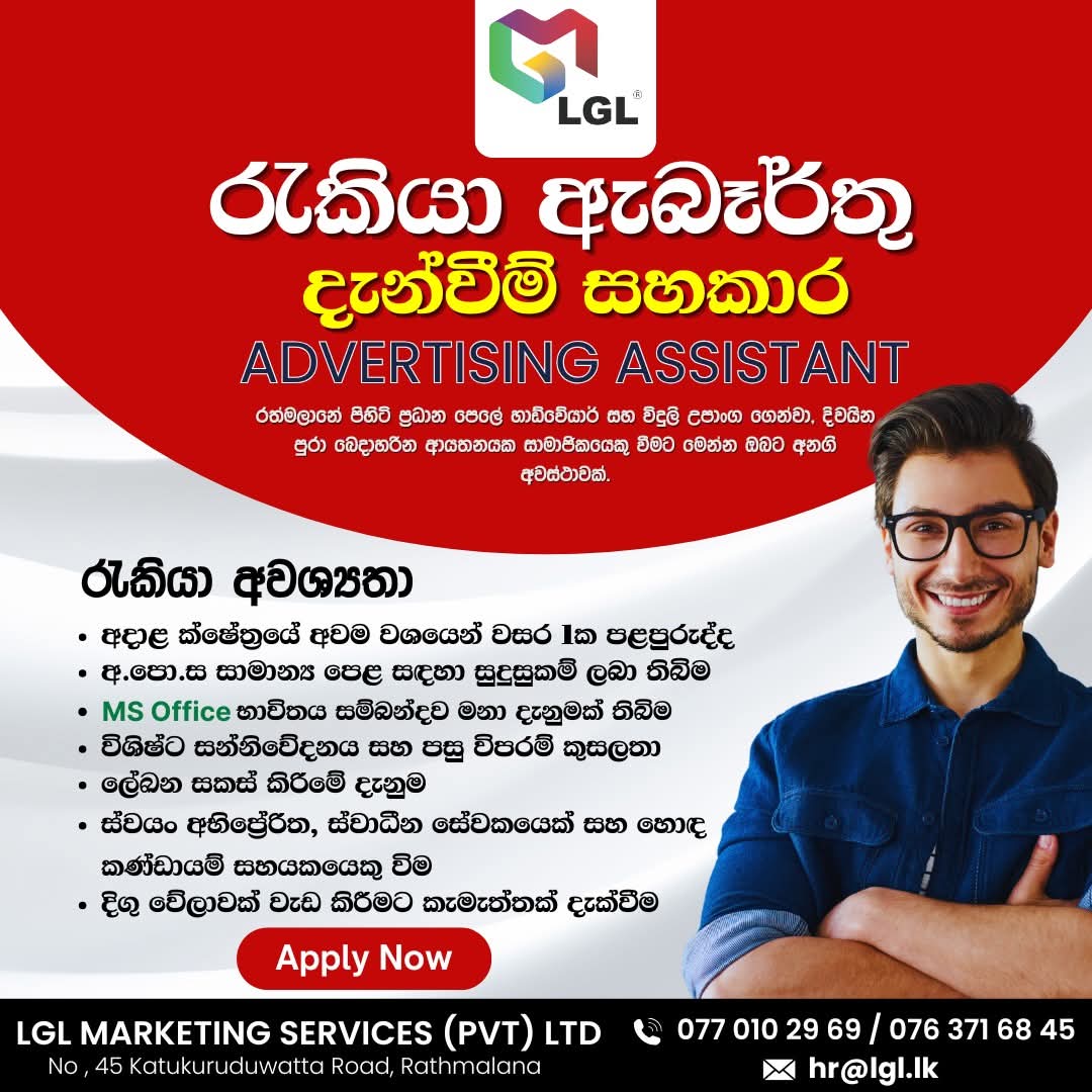 Company banner