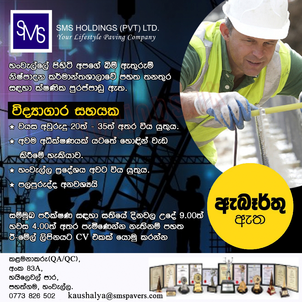 Company banner