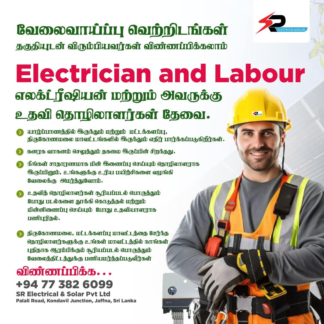 Company banner