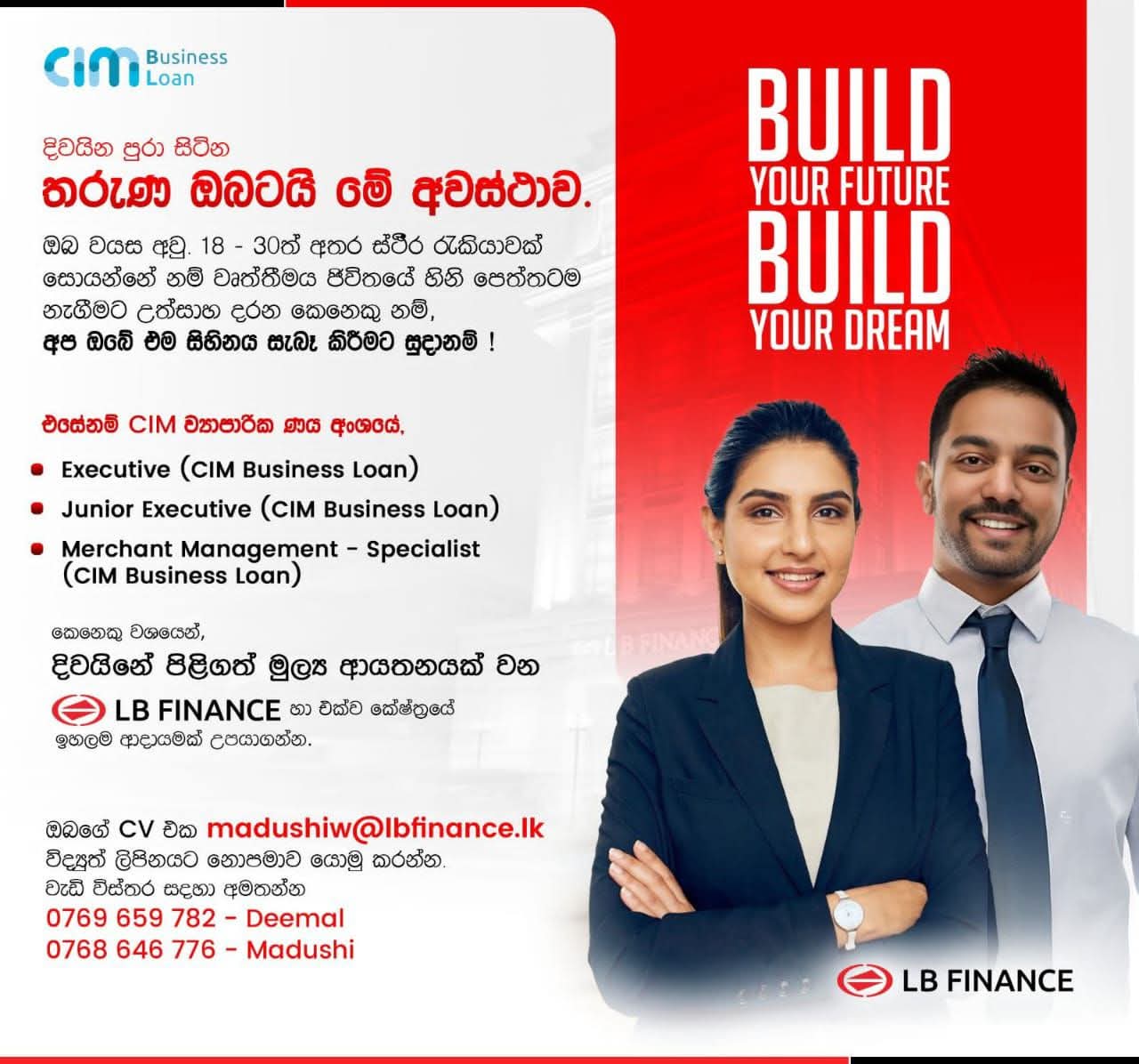 Company banner