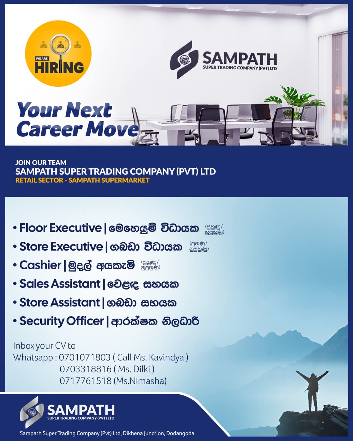 Company banner