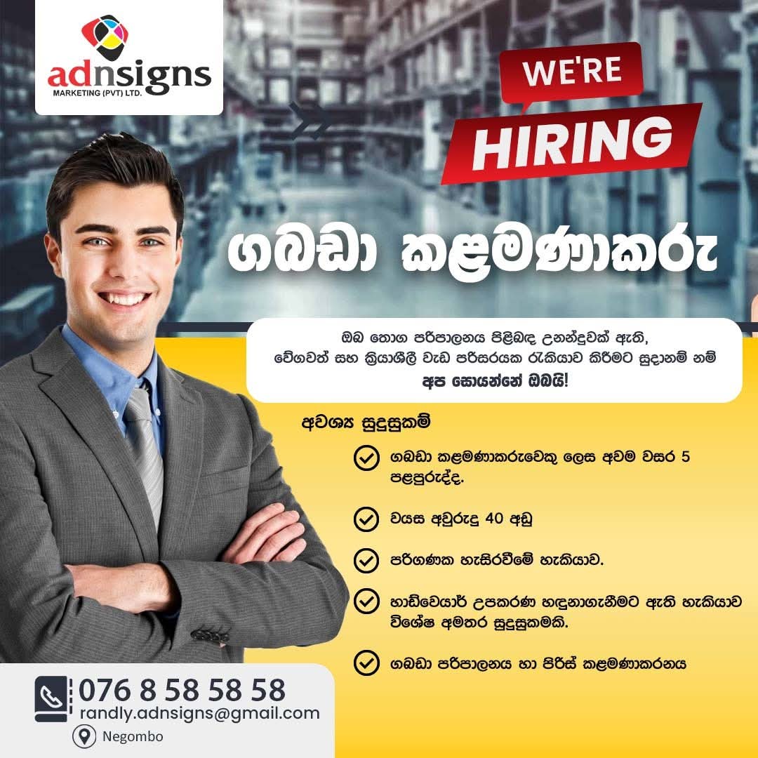Company banner
