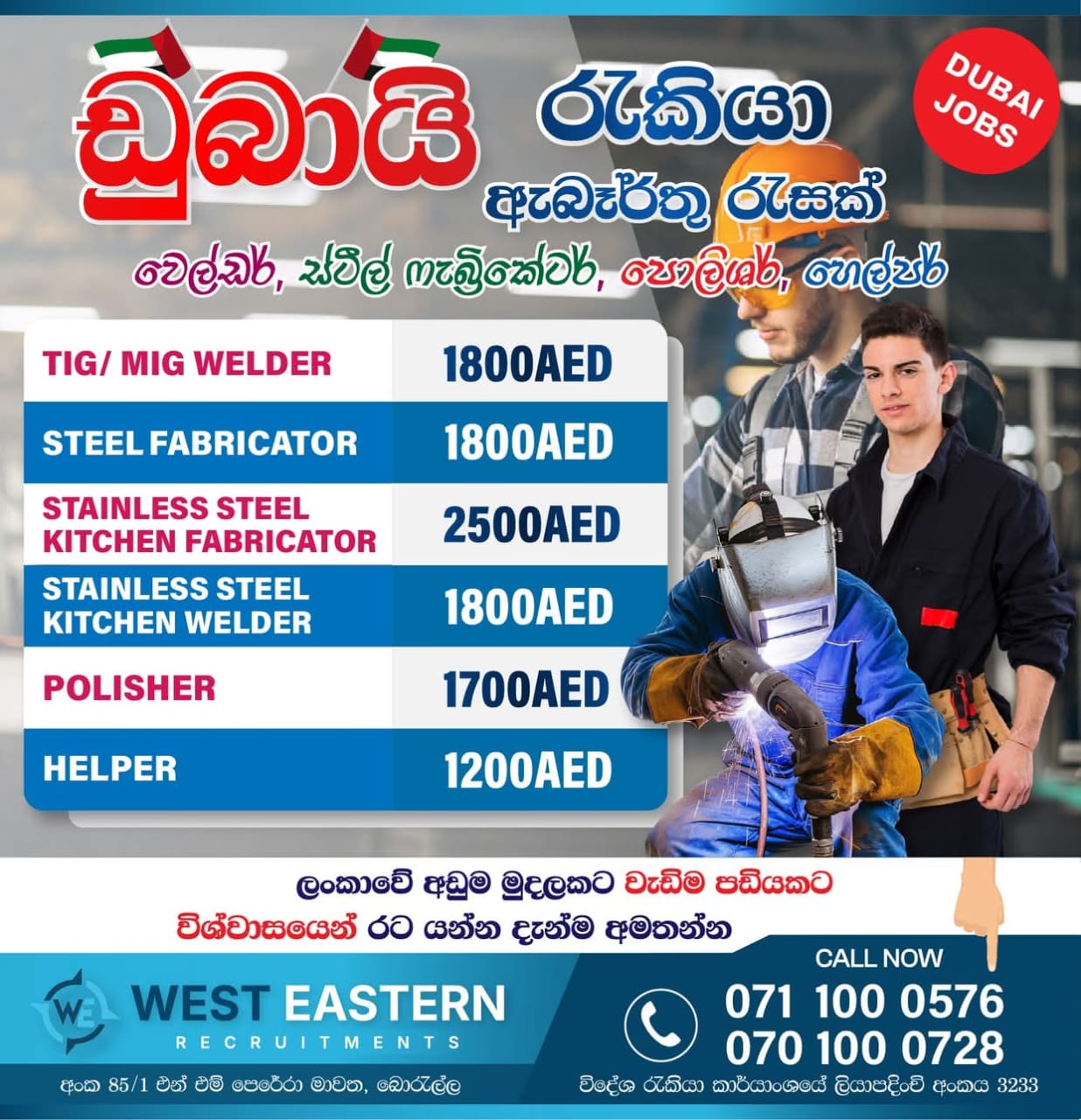 Company banner