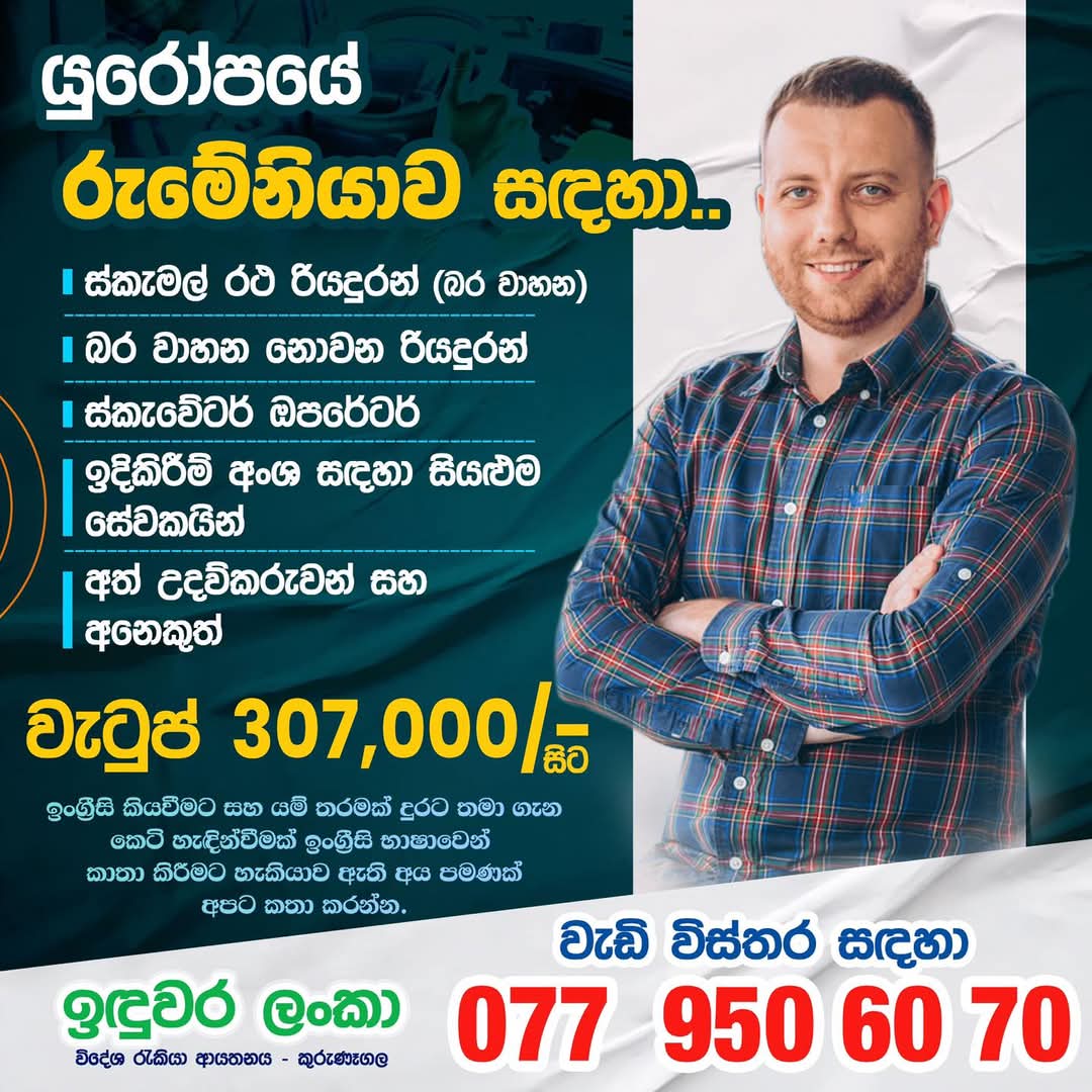 Company banner