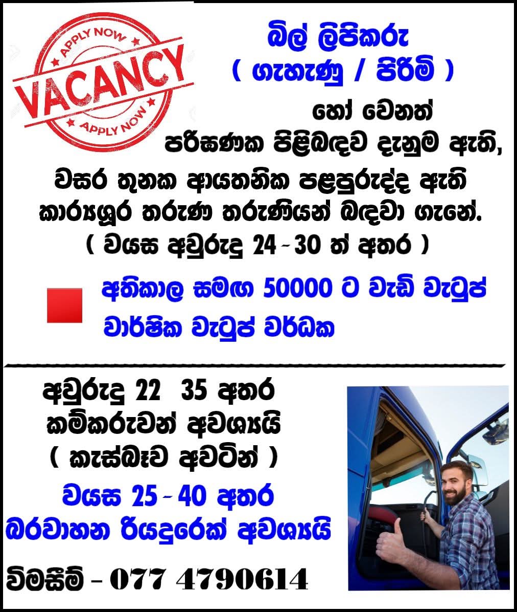 Company banner