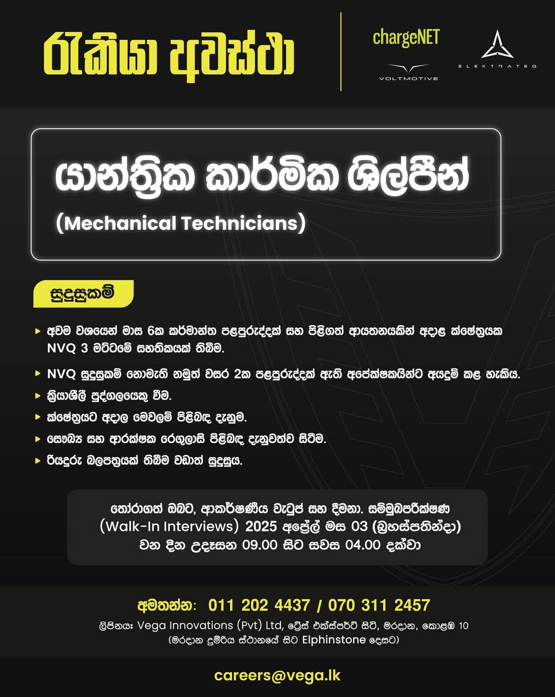 Company banner