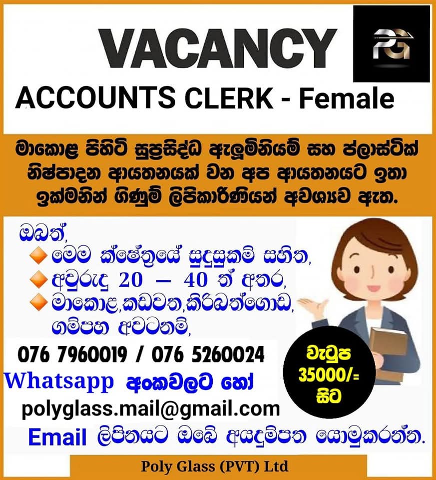 Company banner