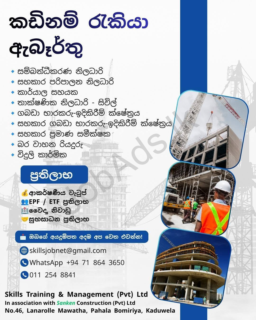 Company banner
