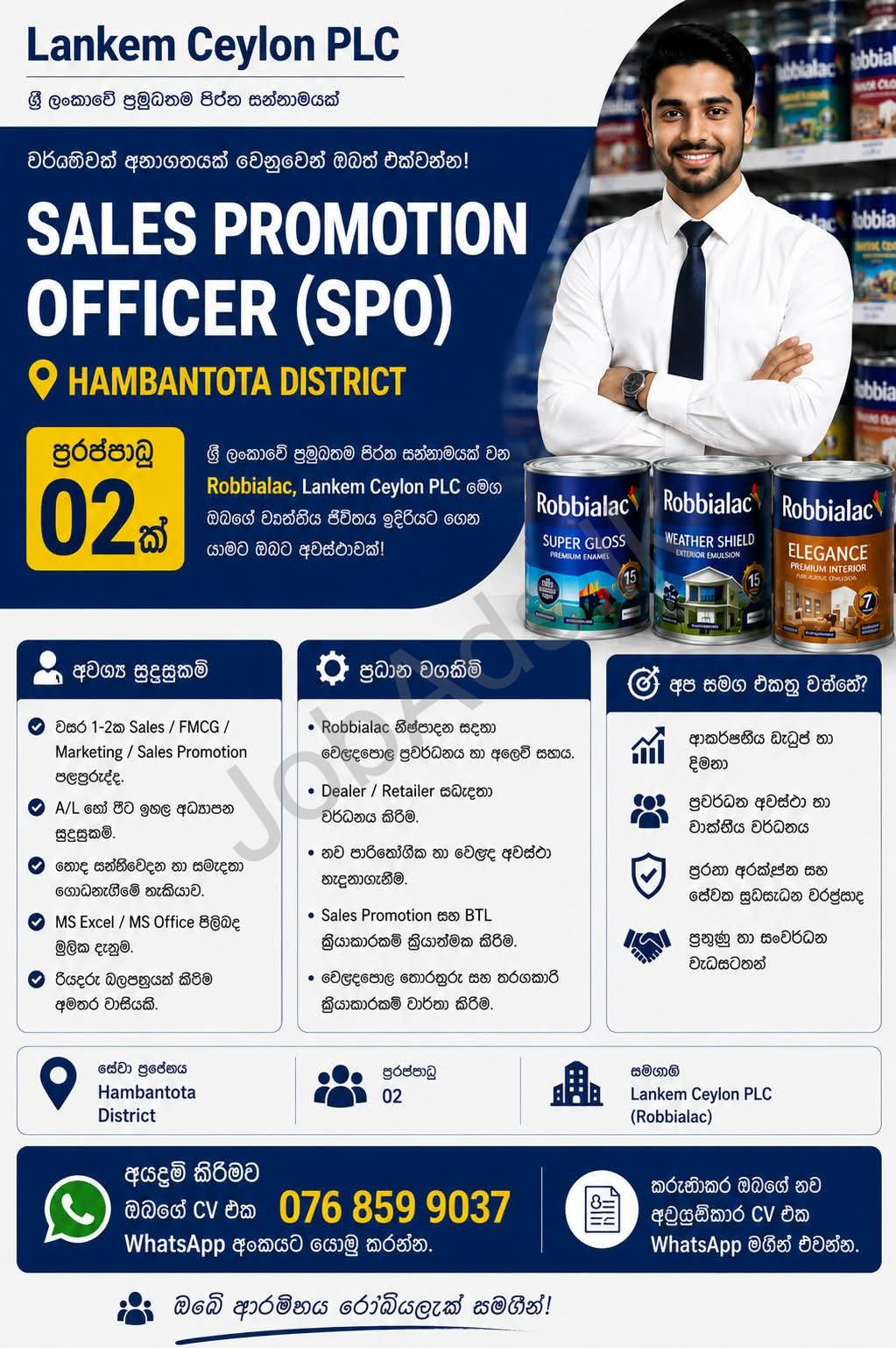 Company banner