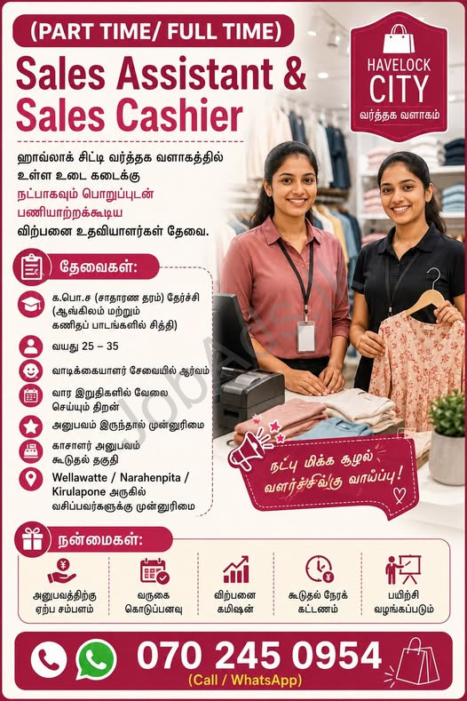 Company banner