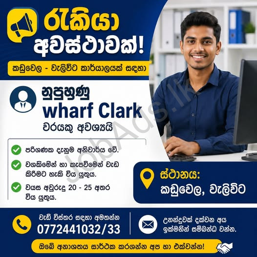 Company banner