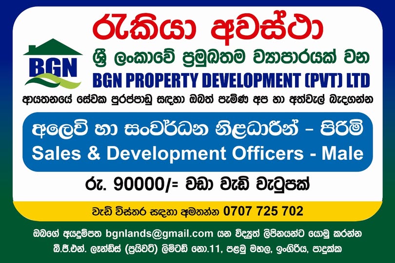 Company banner
