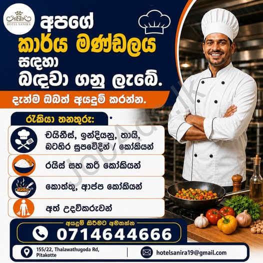 Company banner