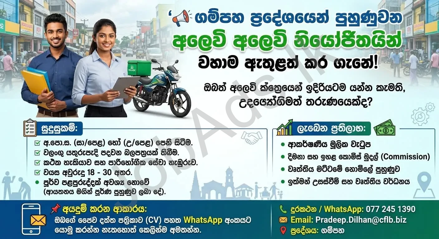 Company banner