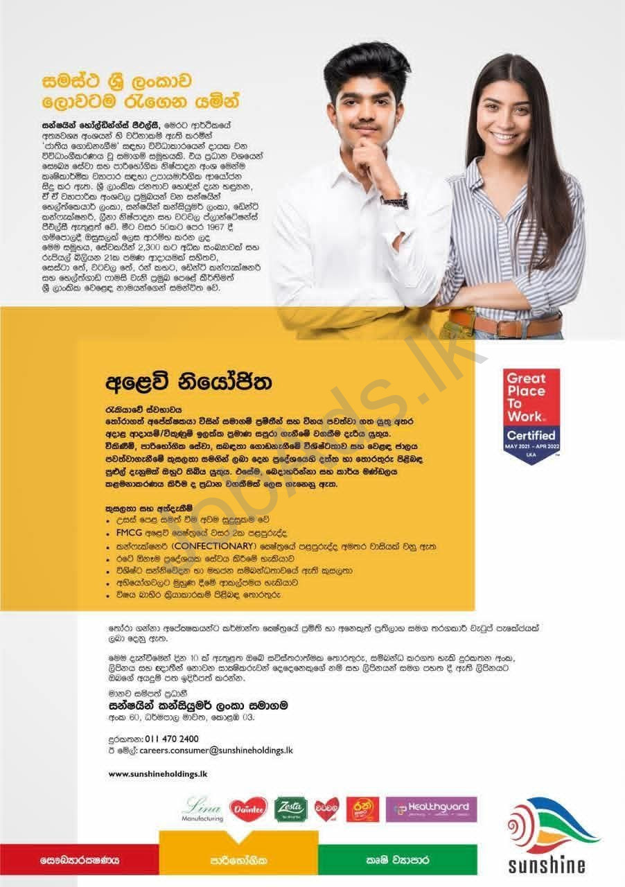 Company banner