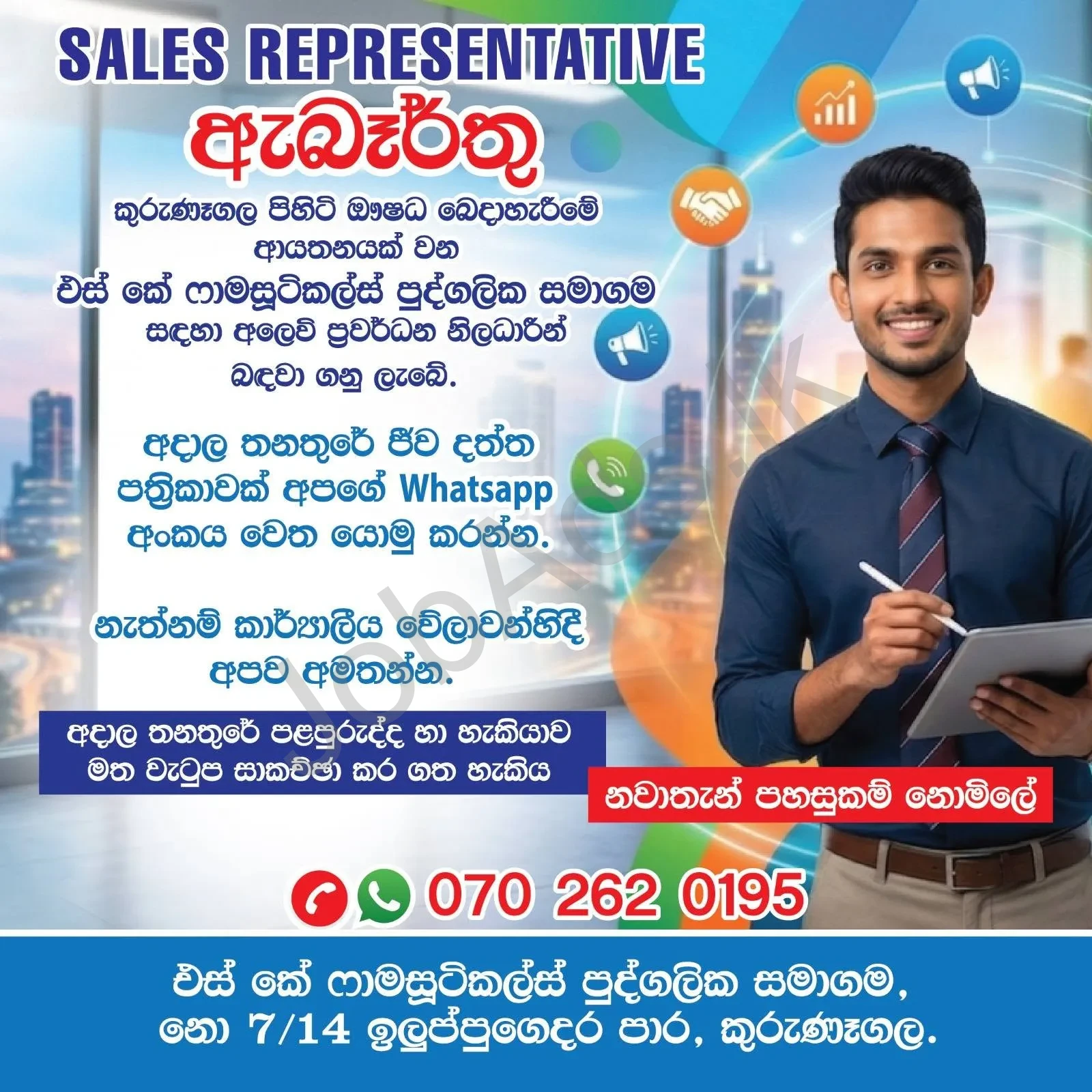 Company banner