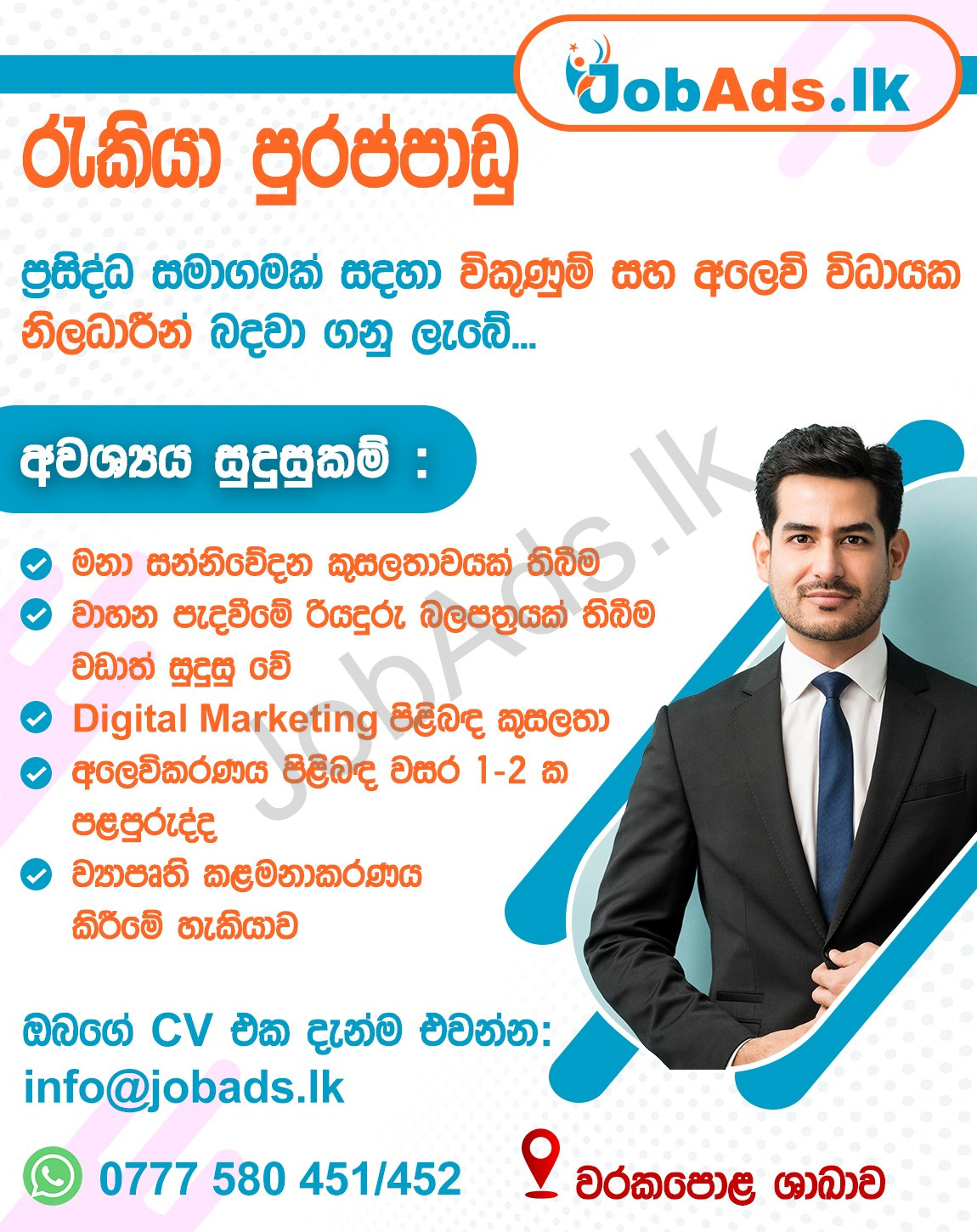 Company banner