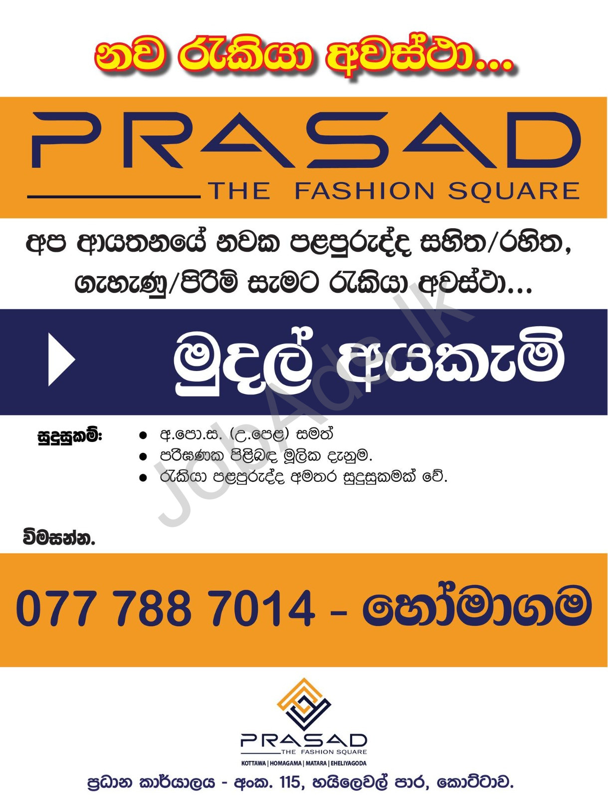 Company banner