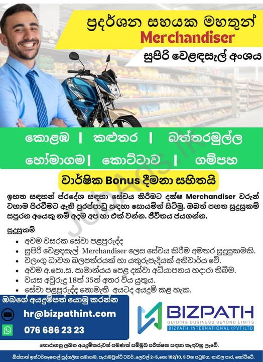 Company banner