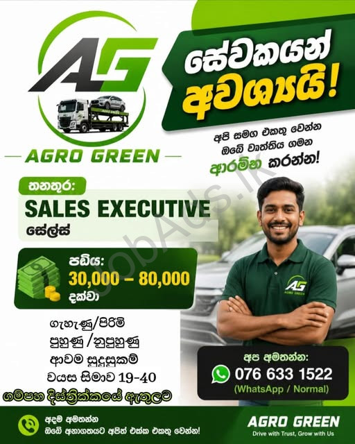 Company banner