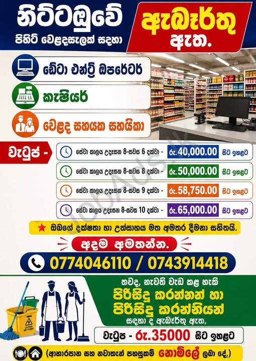 Company banner