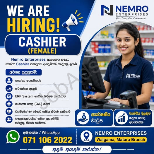 Company banner