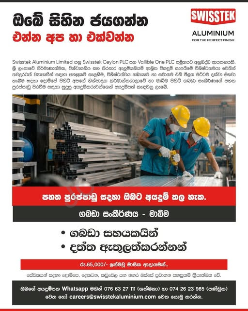 Company banner