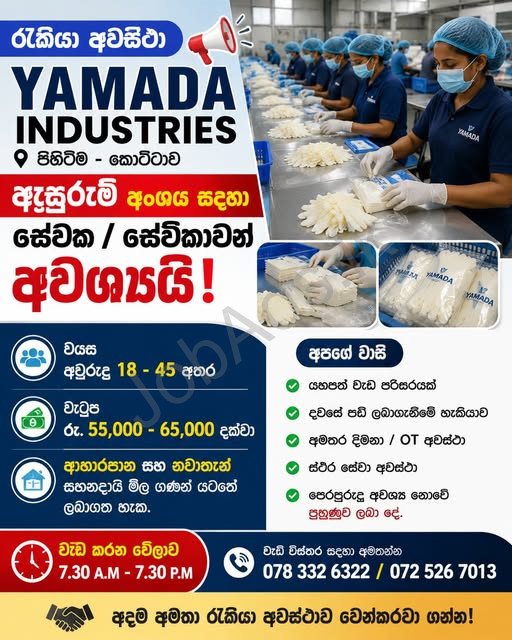 Company banner