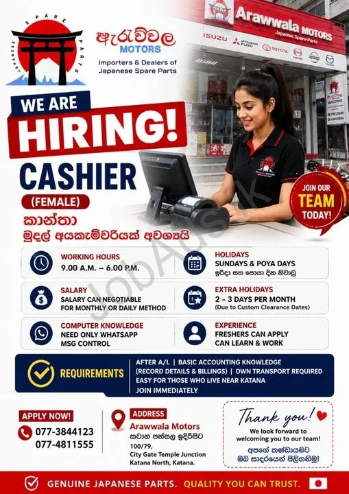 Company banner