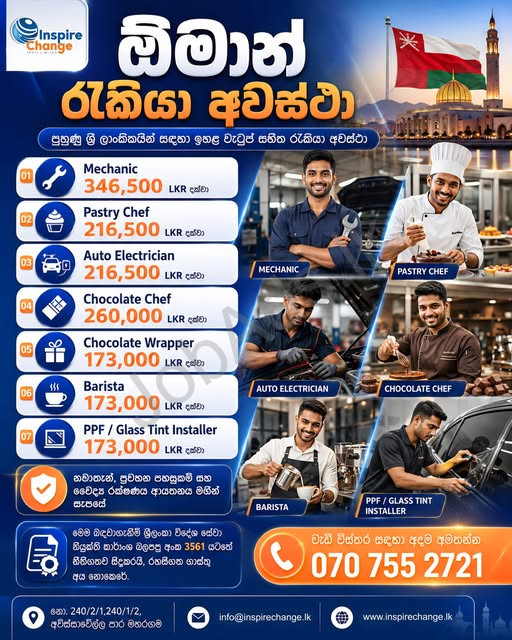 Company banner