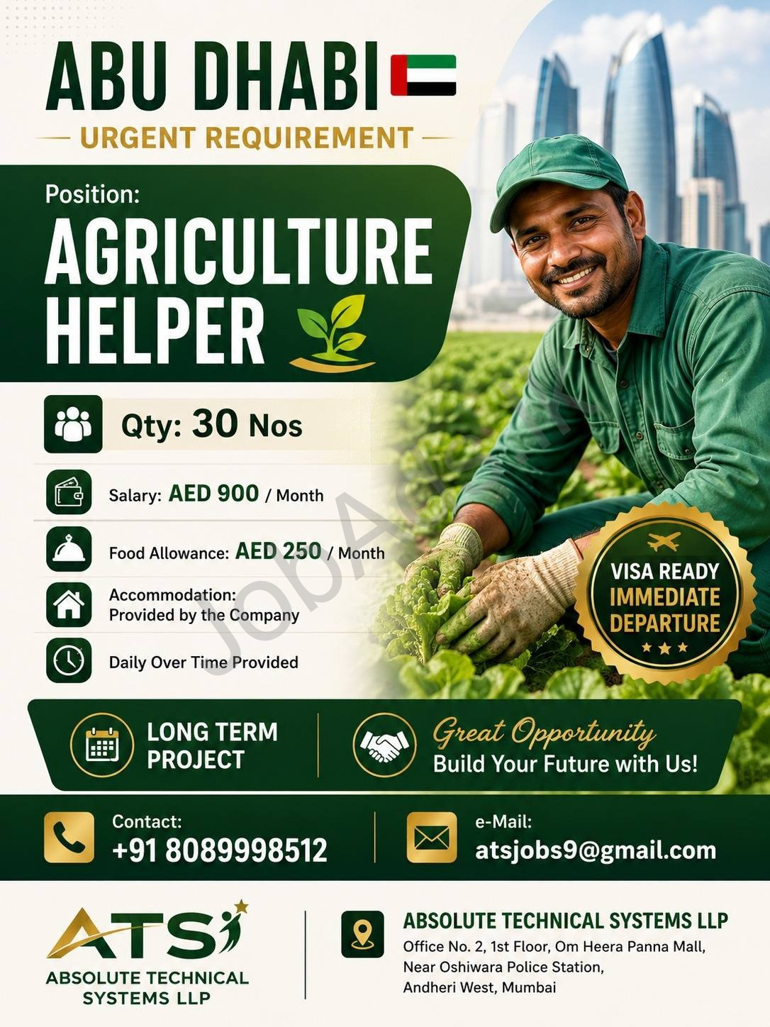Company banner