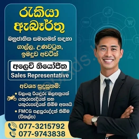 Company banner