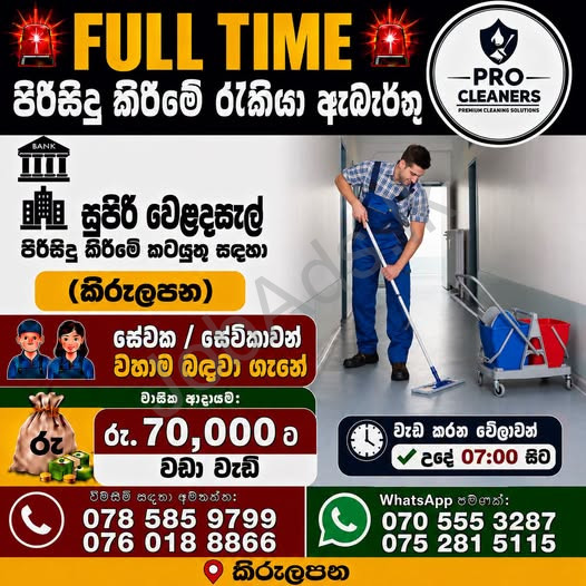 Company banner