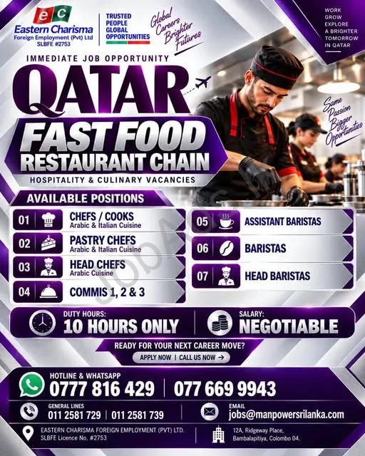 Company banner