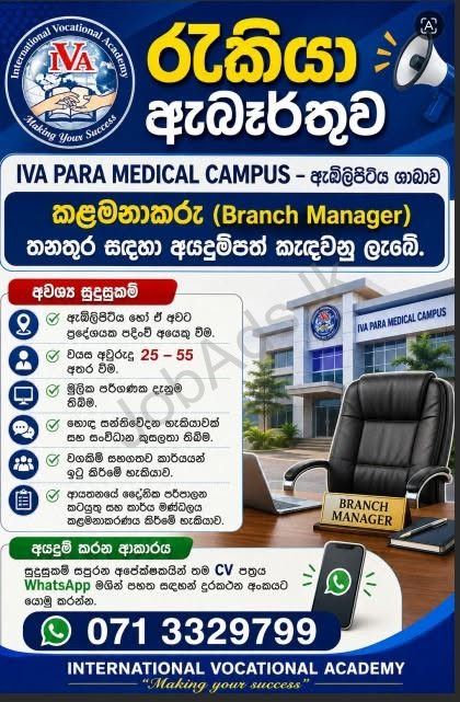 Company banner