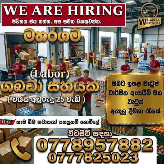 Company banner