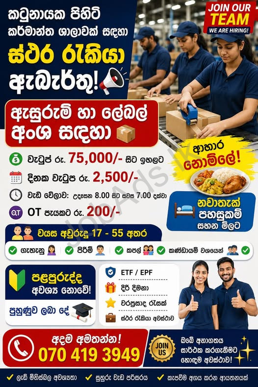 Company banner