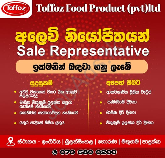 Company banner