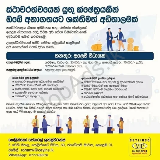 Company banner