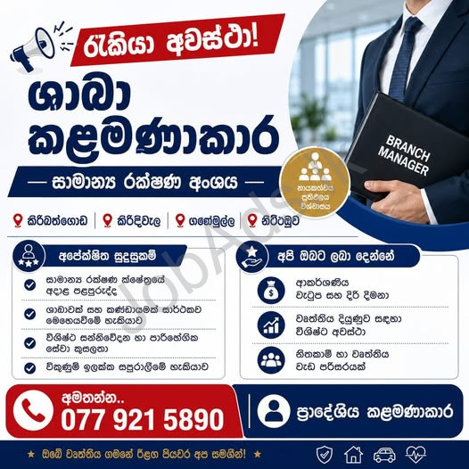 Company banner