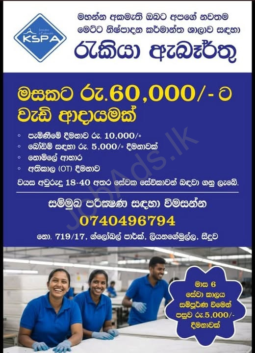 Company banner