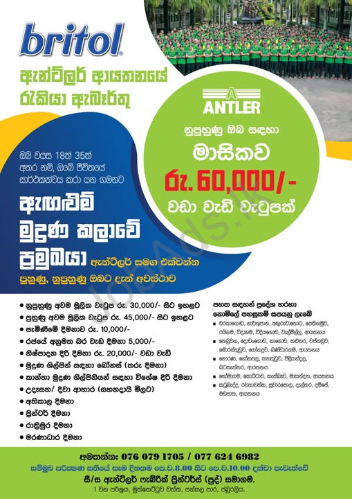 Company banner