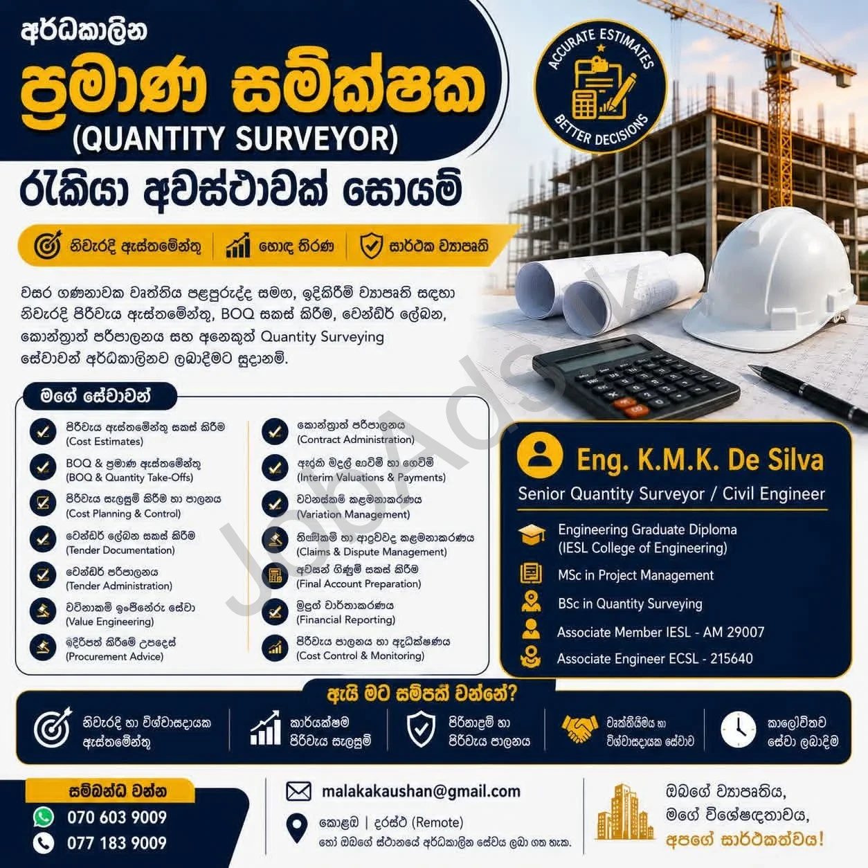 Company banner